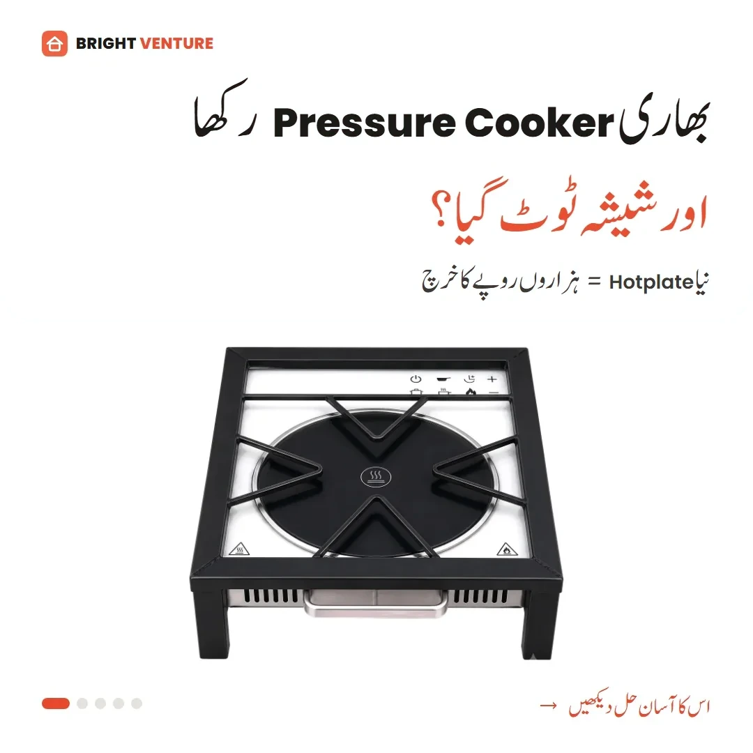 Heavy pressure cooker kept, and the glass broke?