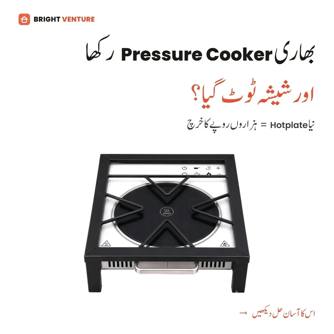 Pressure cooker broke the hot plate glass?