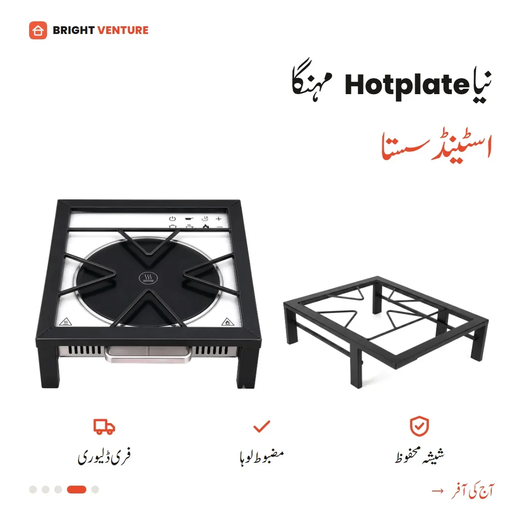 New hot plate costly, stand cheap