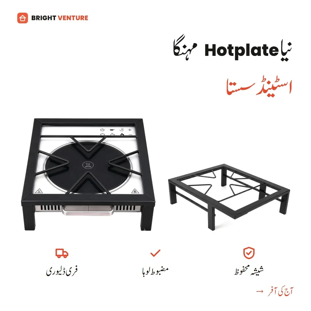 New hot plate costly, stand cheap