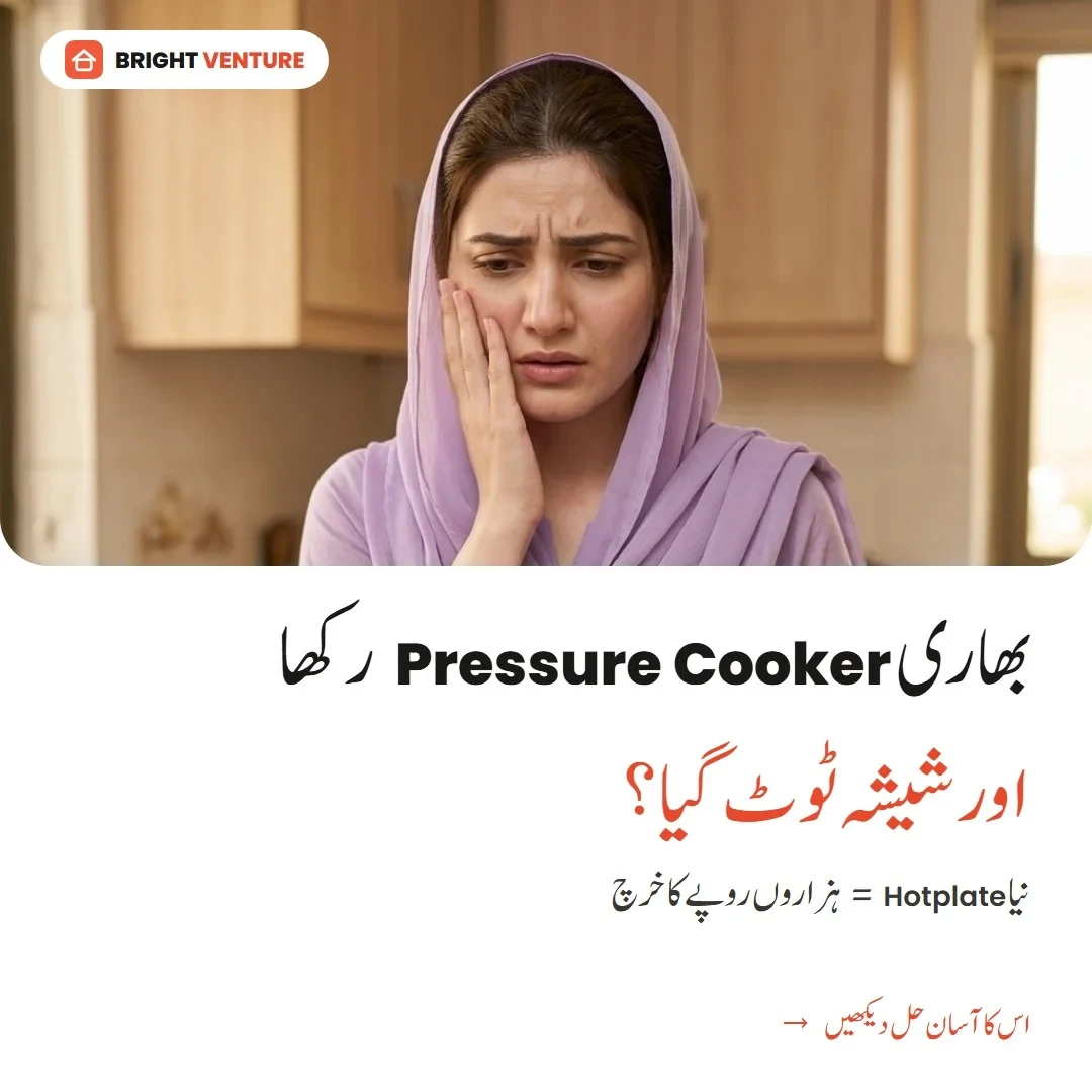 Heavy pressure cooker kept, and the glass broke?
